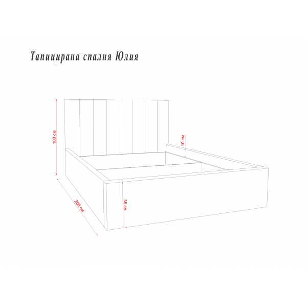 Тапицирано легло Юлия от Azar.bg